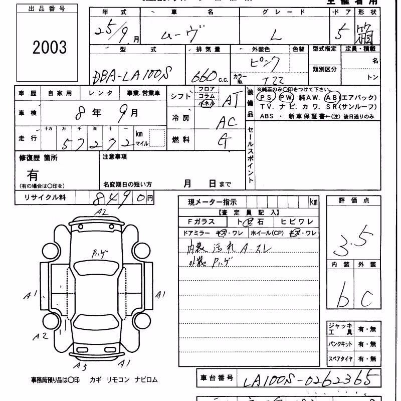 DAIHATSU MOVE