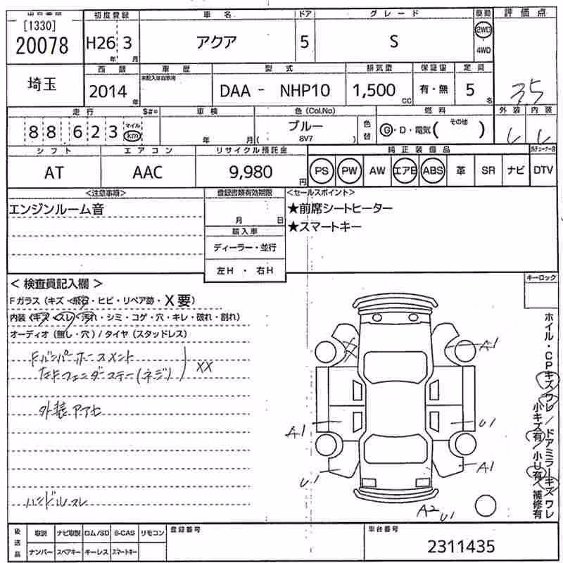 TOYOTA AQUA