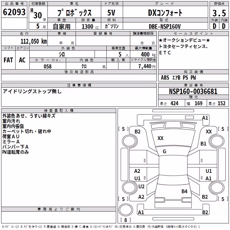 TOYOTA PROBOX