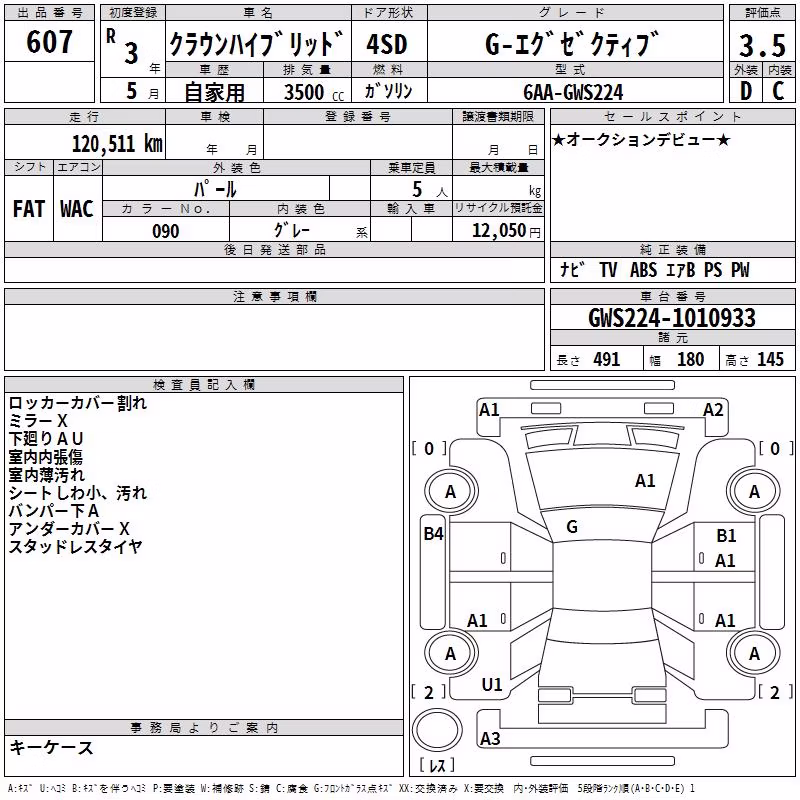 TOYOTA CROWN