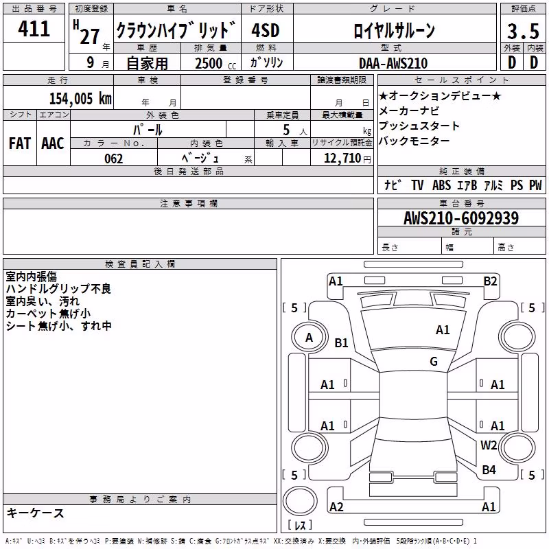 TOYOTA CROWN