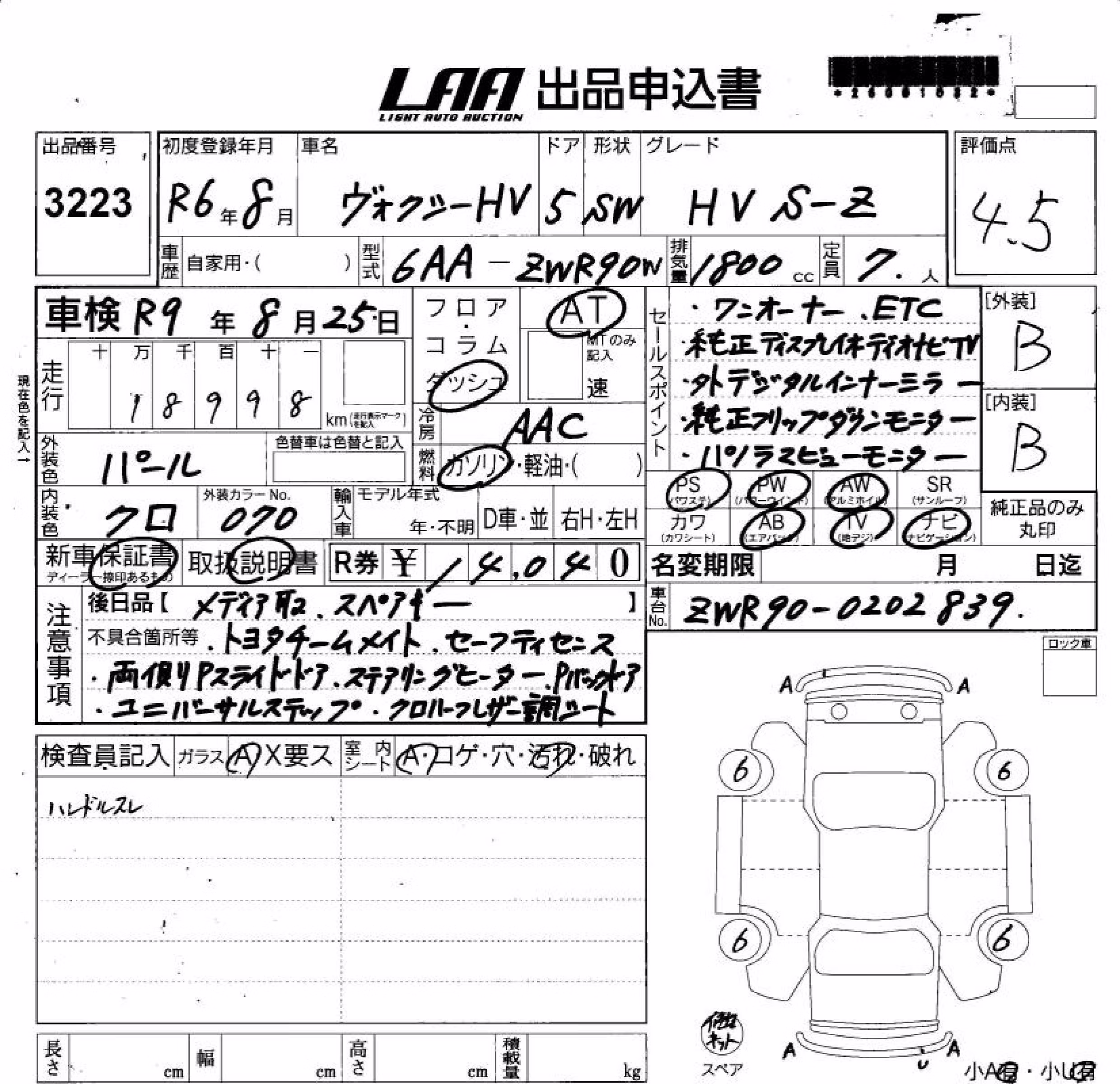 TOYOTA VOXY