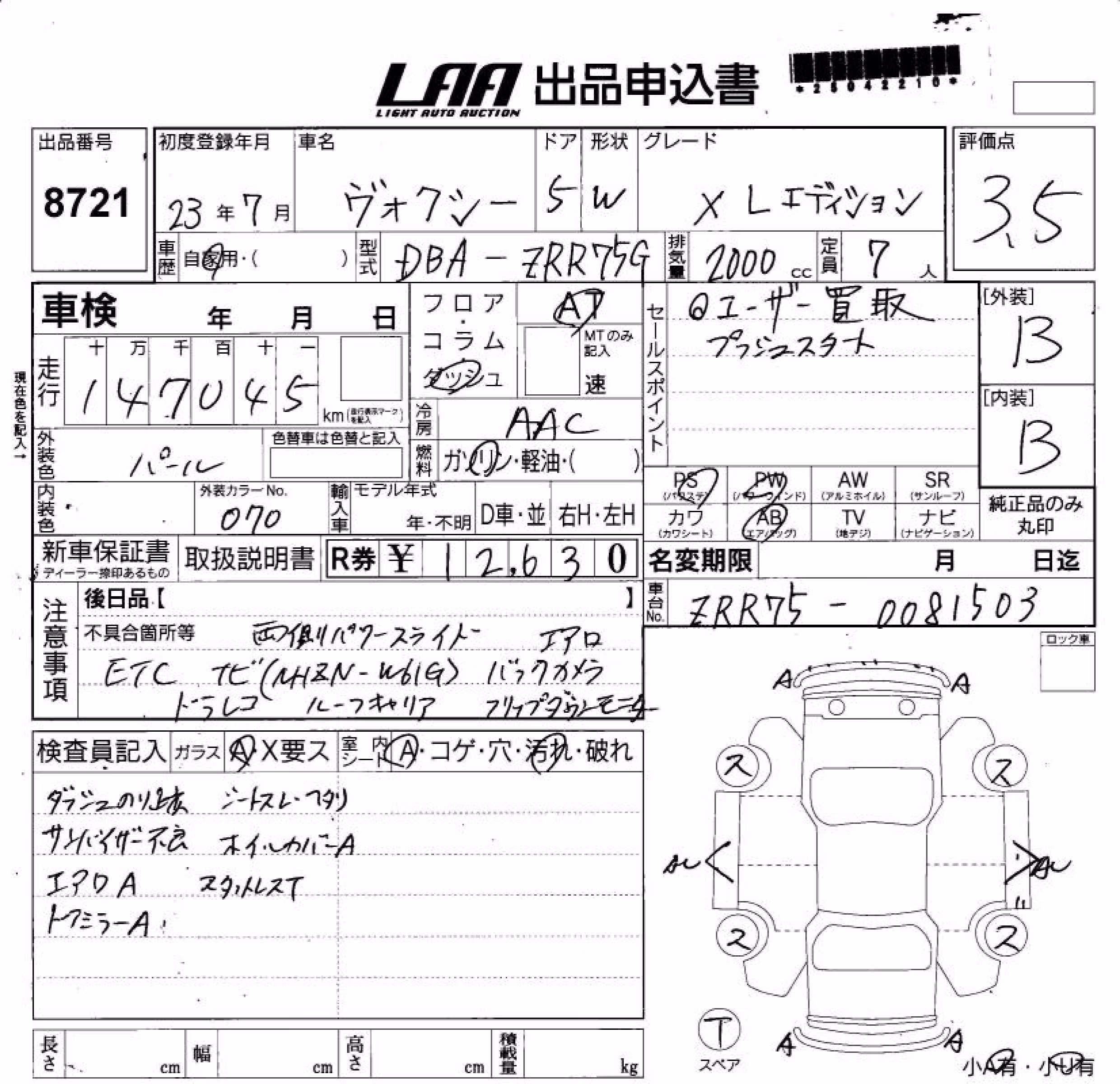 TOYOTA VOXY