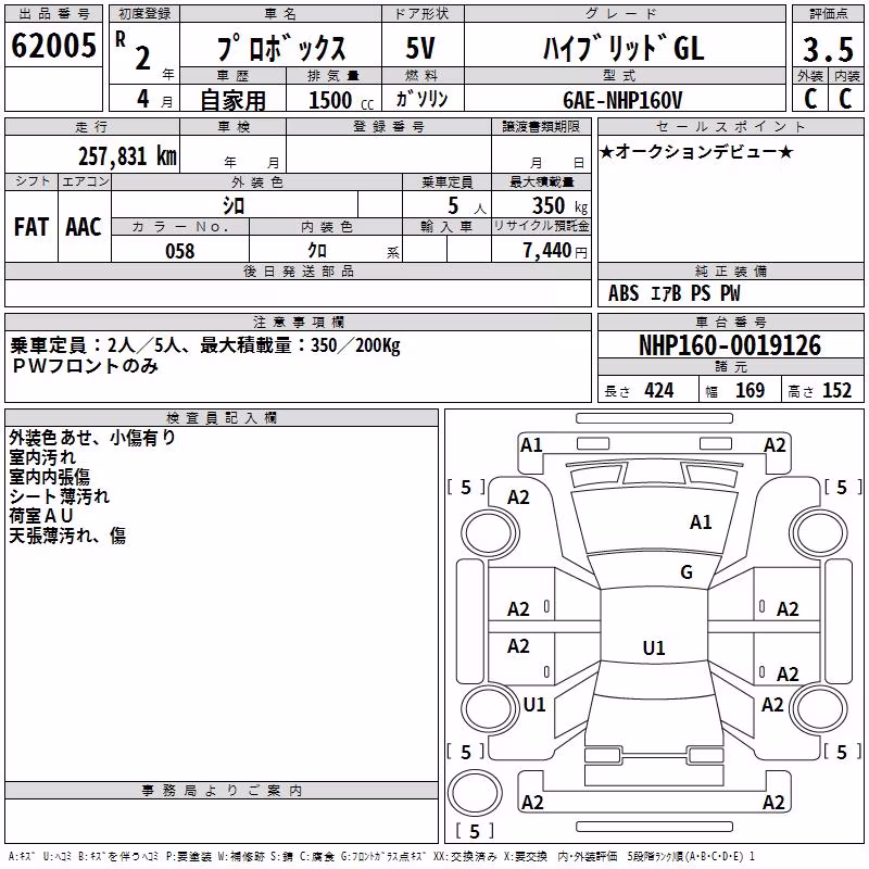 TOYOTA PROBOX