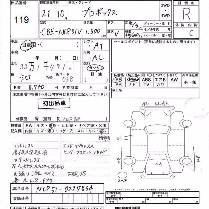 TOYOTA PROBOX