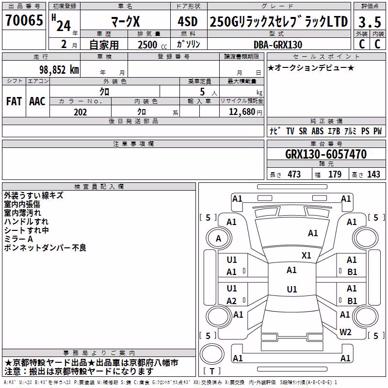 TOYOTA MARK X