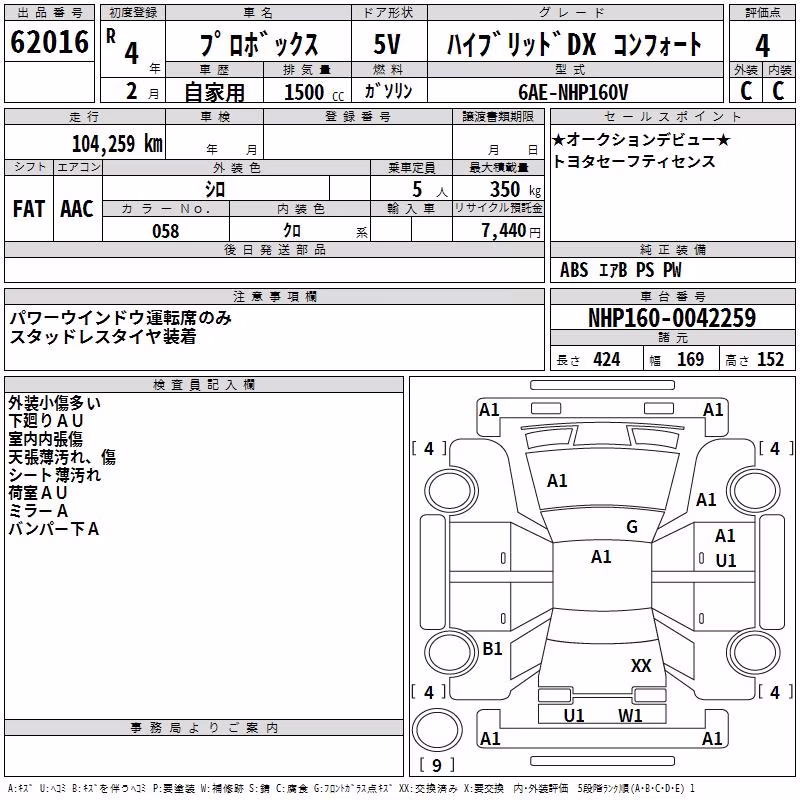 TOYOTA PROBOX