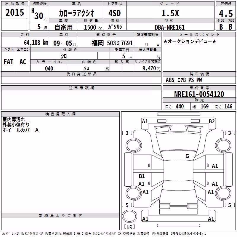 TOYOTA COROLLA AXIO