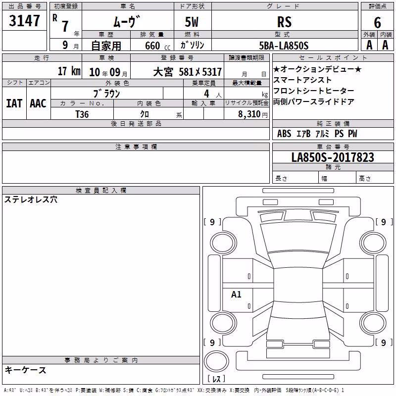 DAIHATSU MOVE