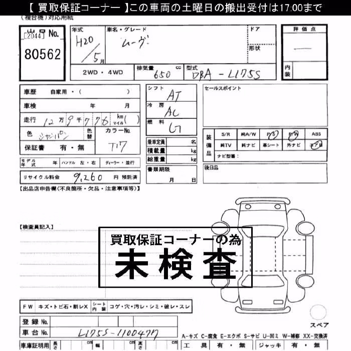 DAIHATSU MOVE