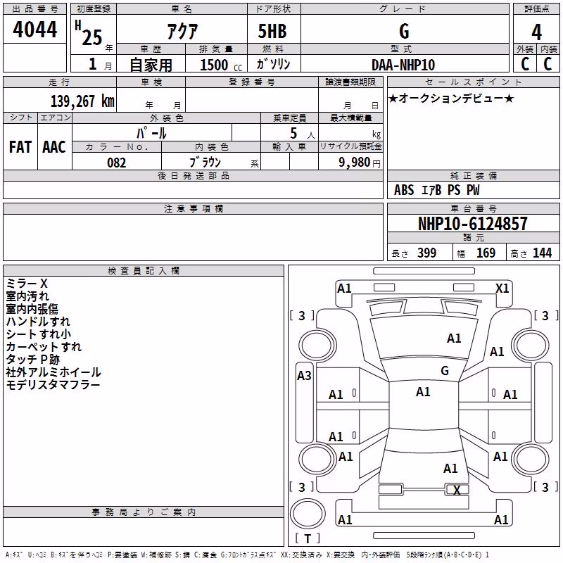 TOYOTA AQUA