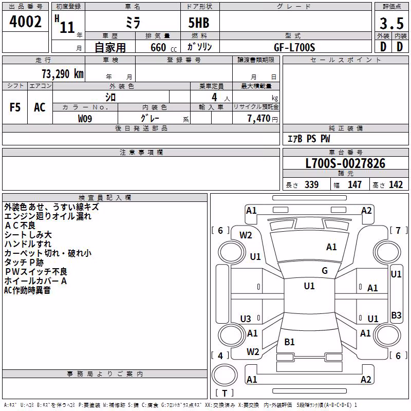 DAIHATSU MIRA