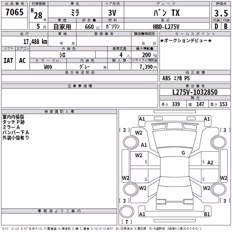 DAIHATSU MIRA