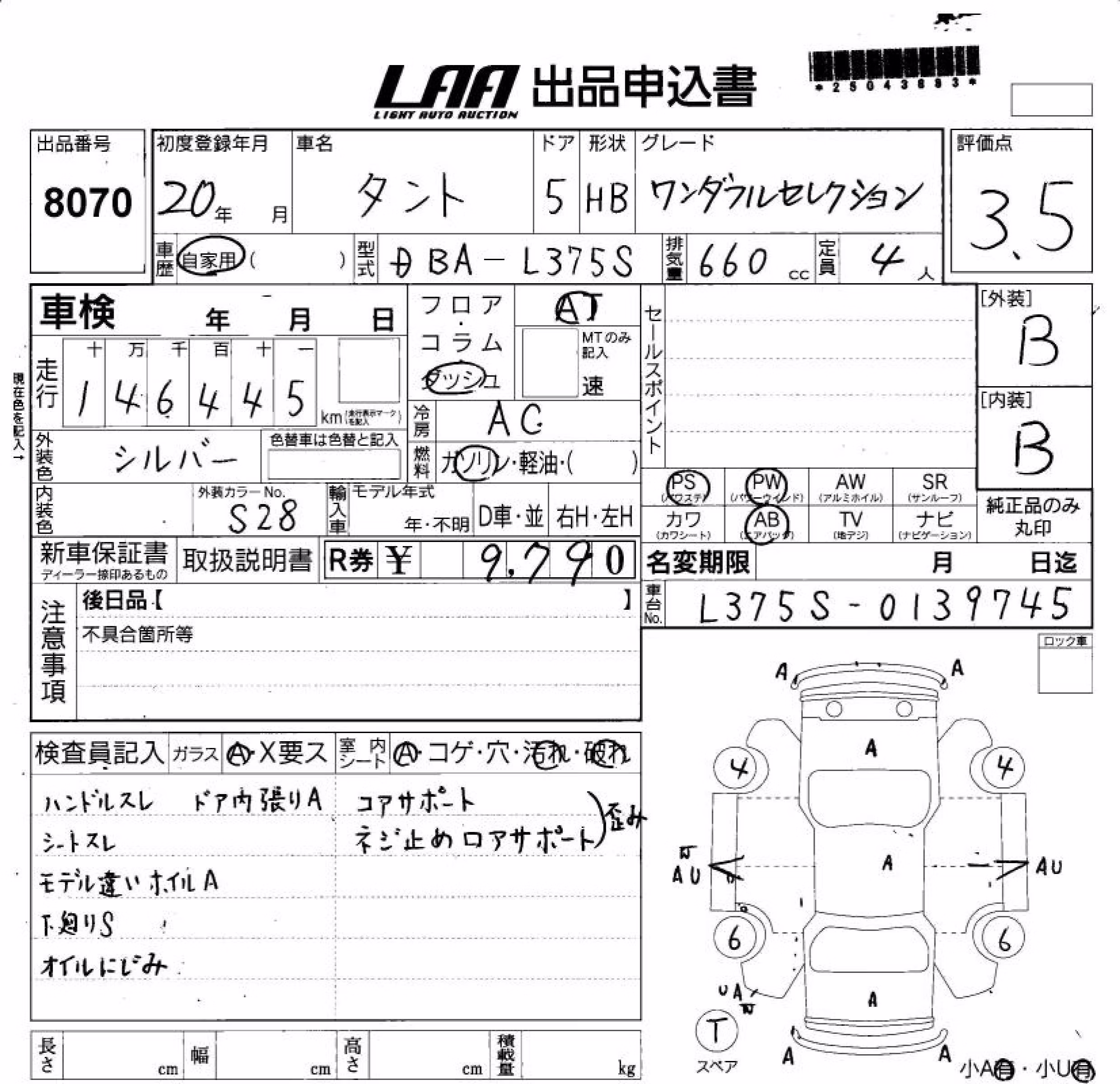 DAIHATSU TANTO