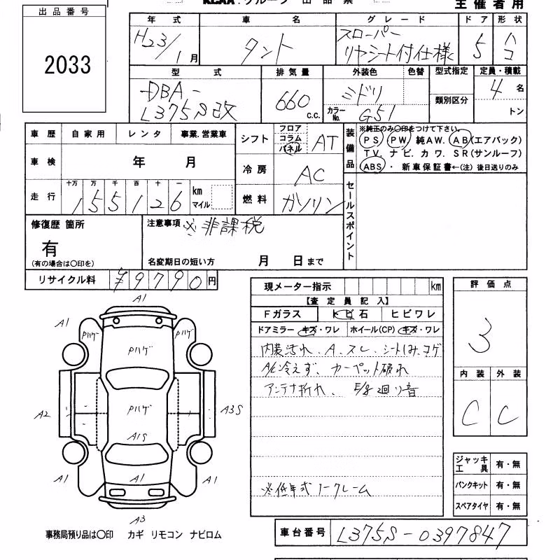 DAIHATSU TANTO