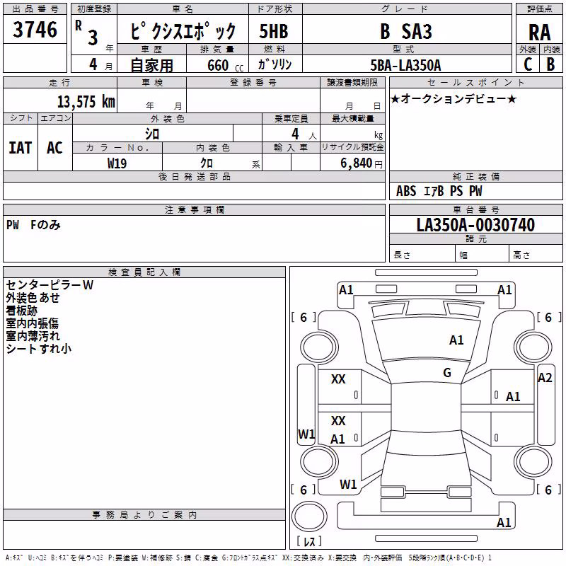TOYOTA PIXIS EPOCH