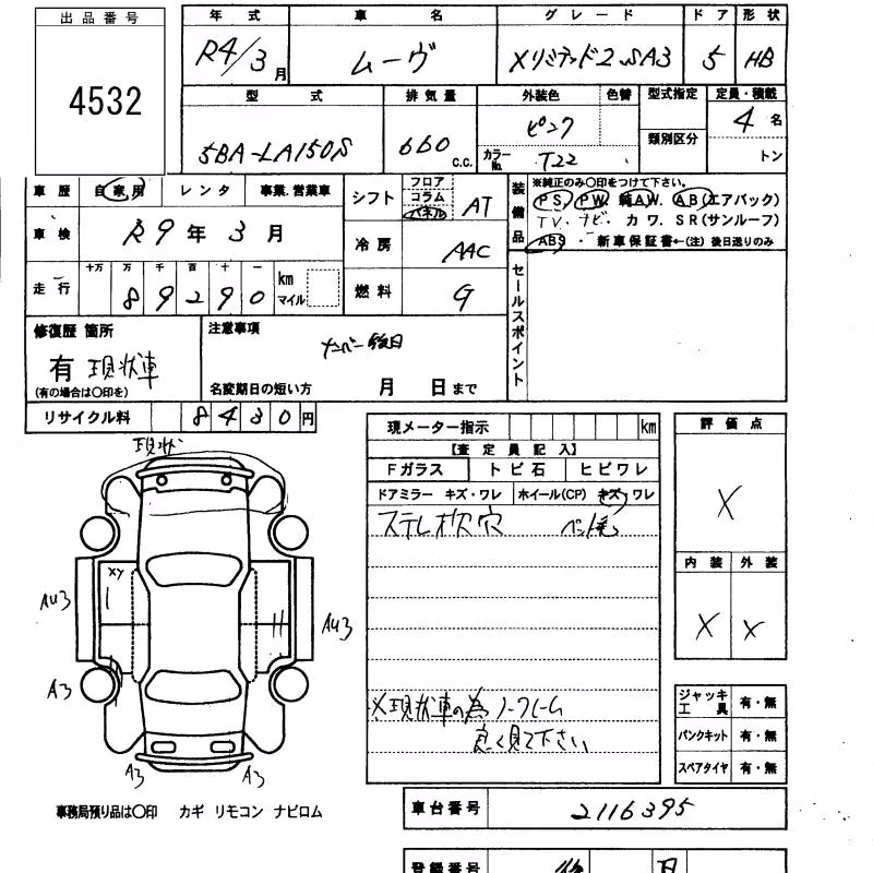 DAIHATSU MOVE