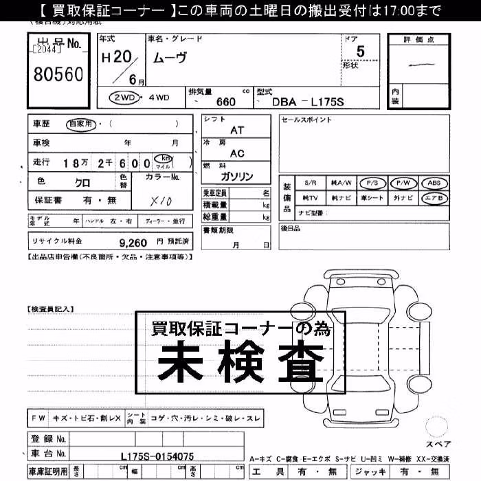 DAIHATSU MOVE