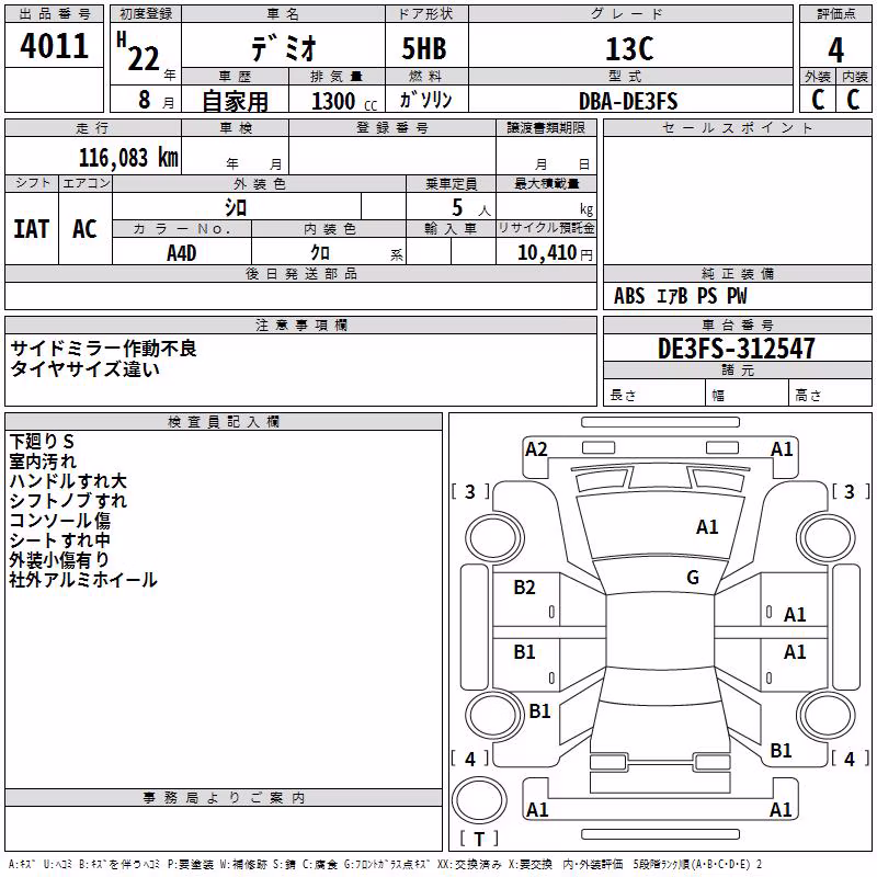 MAZDA DEMIO
