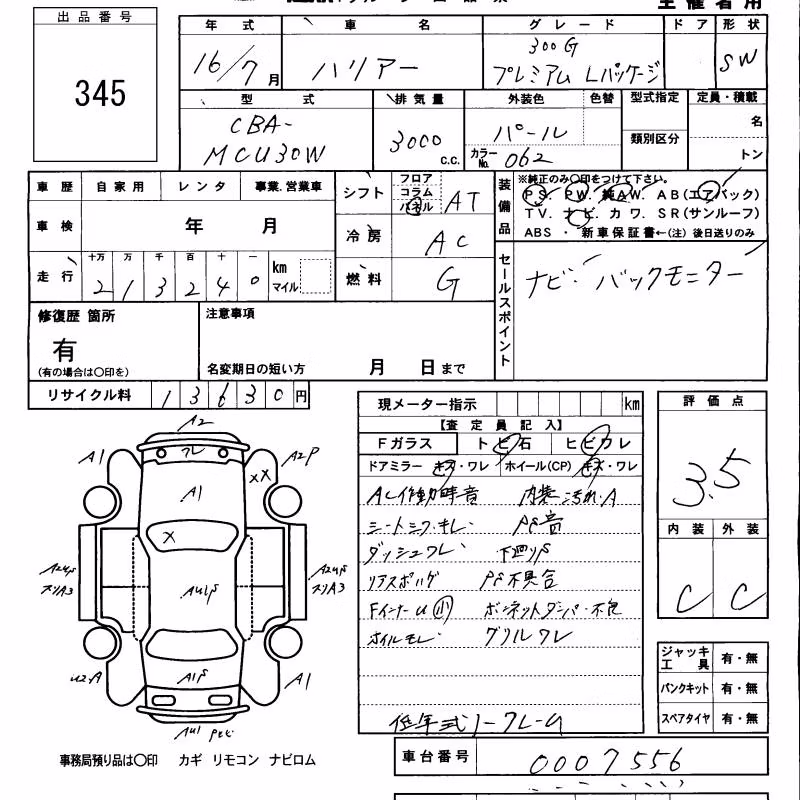 TOYOTA HARRIER