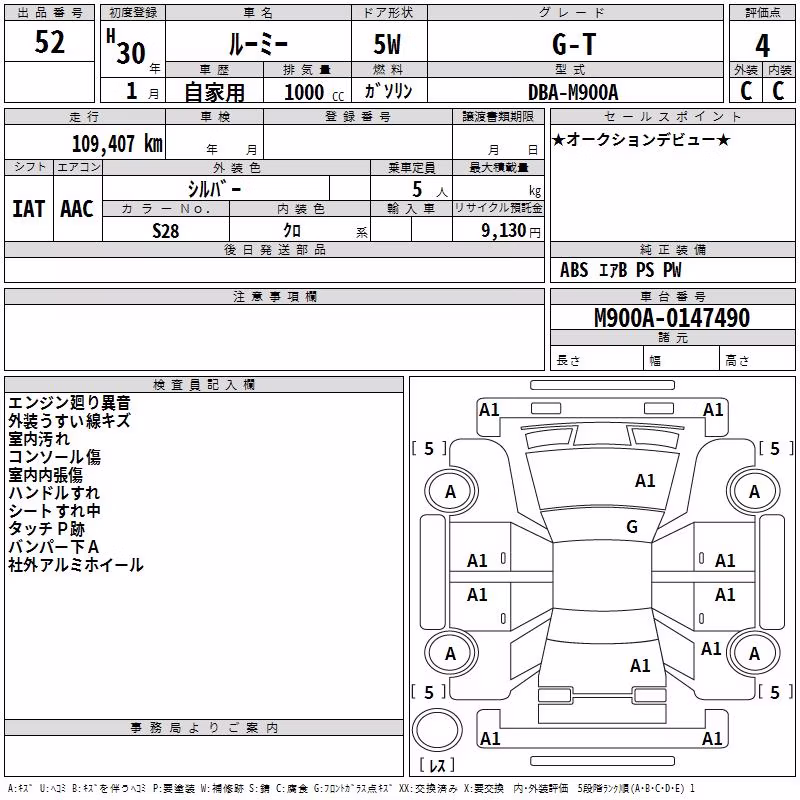 TOYOTA ROOMY