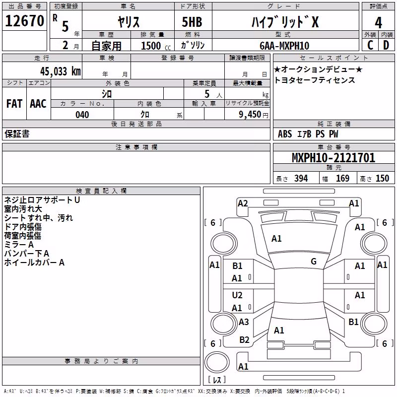 TOYOTA YARIS