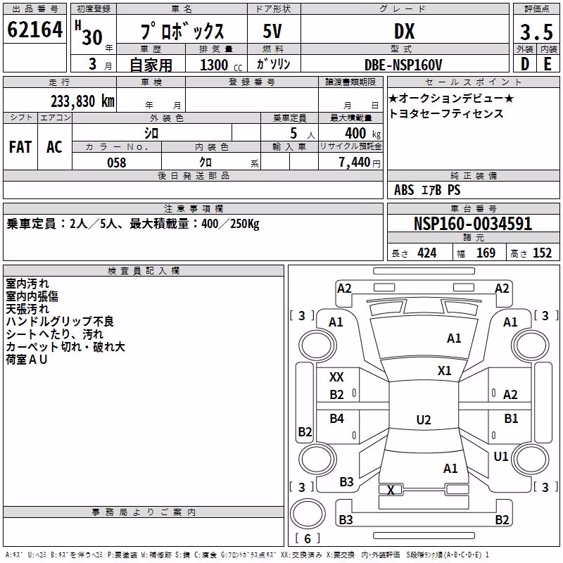 TOYOTA PROBOX