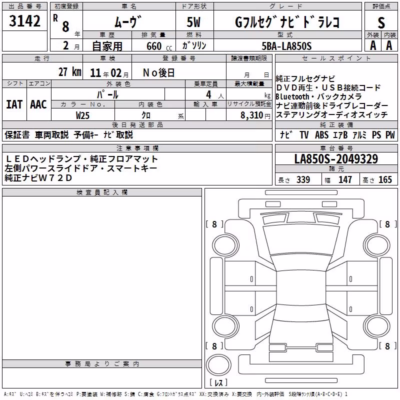 DAIHATSU MOVE
