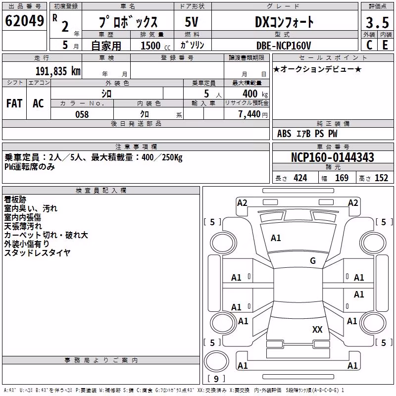 TOYOTA PROBOX