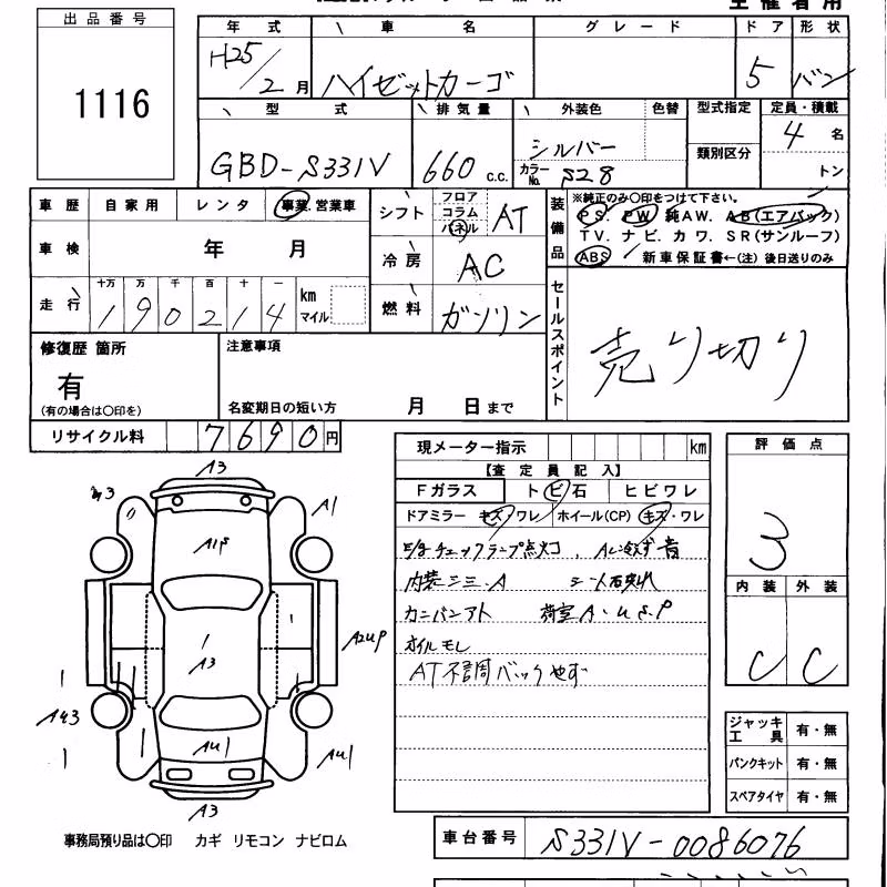 DAIHATSU HIJET