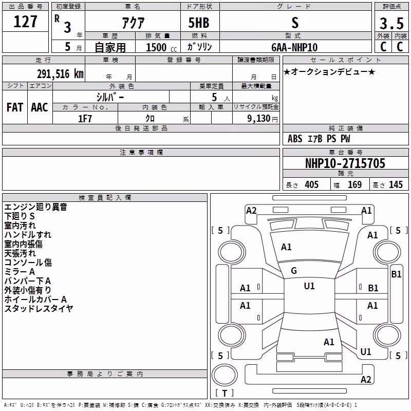 TOYOTA AQUA