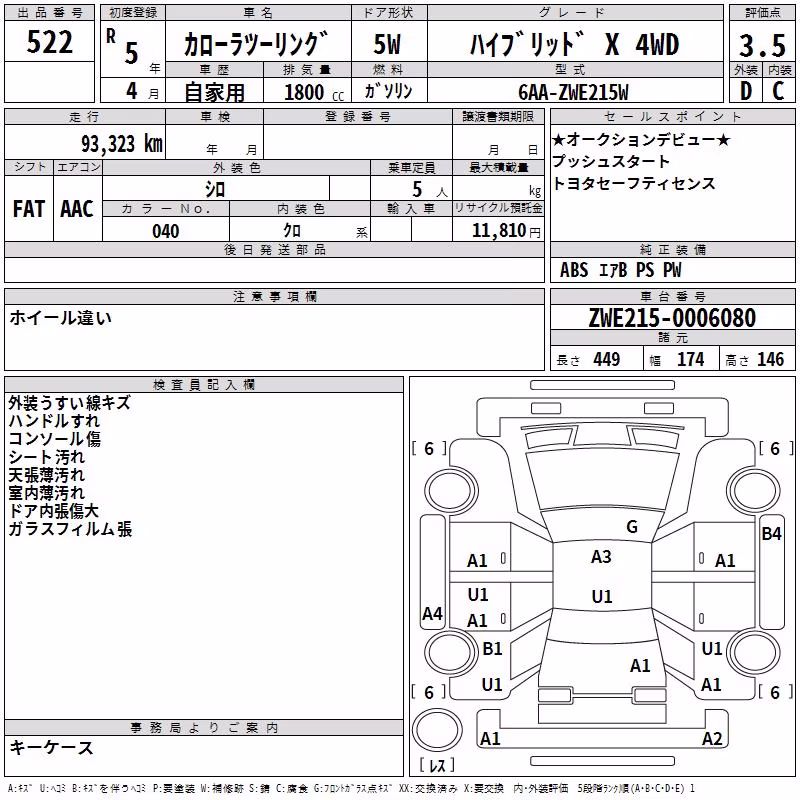 TOYOTA COROLLA