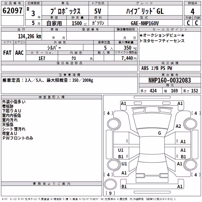 TOYOTA PROBOX