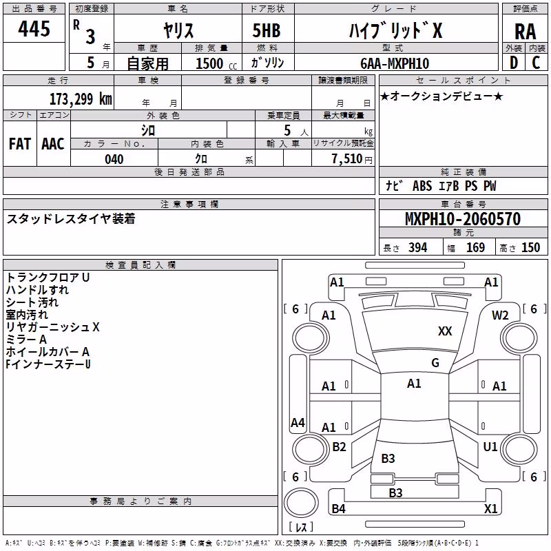 TOYOTA YARIS