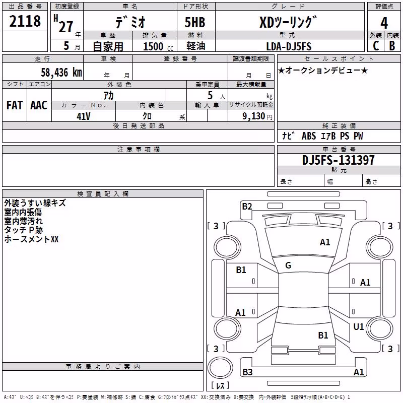 MAZDA DEMIO