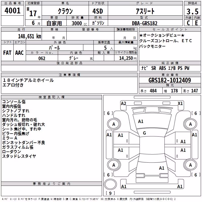 TOYOTA CROWN