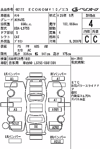 DAIHATSU TANTO