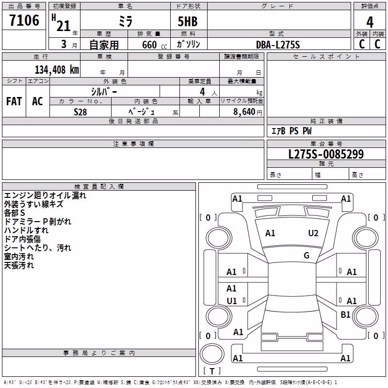 DAIHATSU MIRA