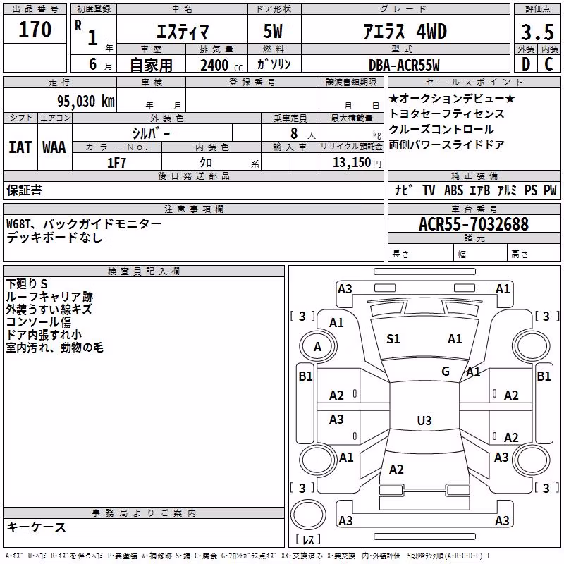 TOYOTA ESTIMA