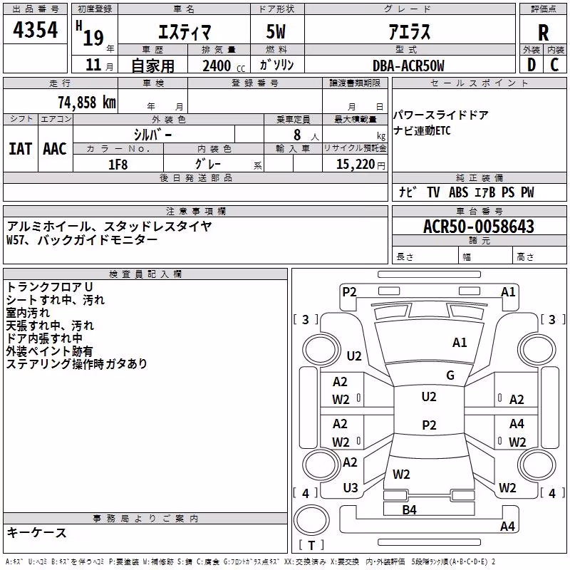TOYOTA ESTIMA