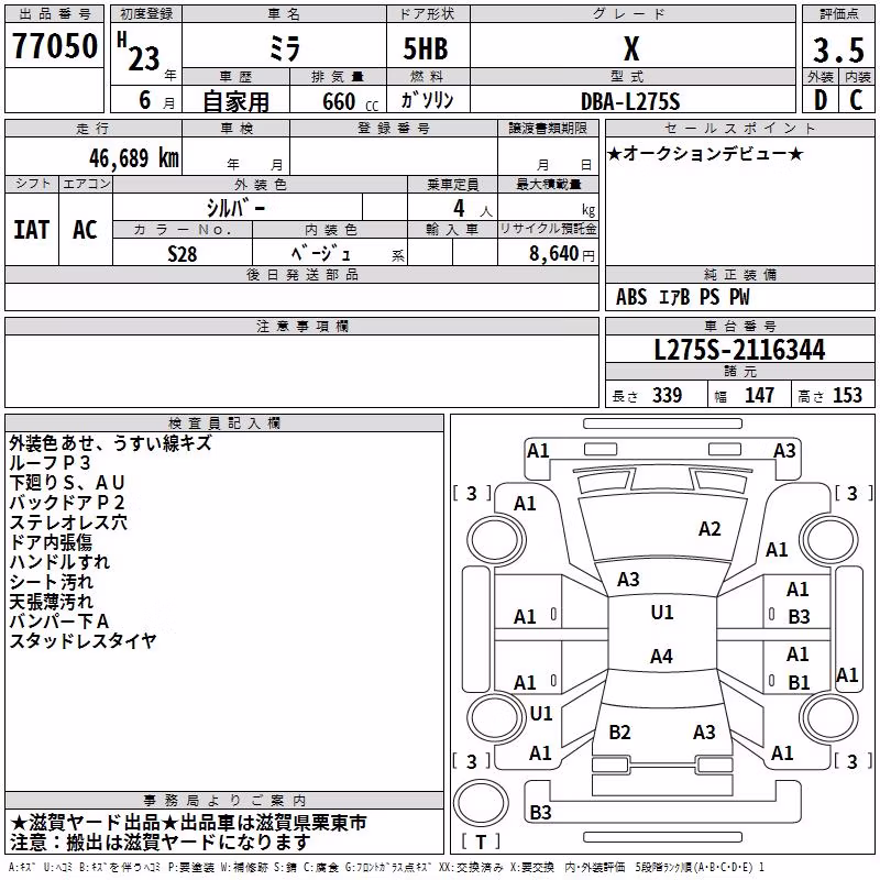 DAIHATSU MIRA