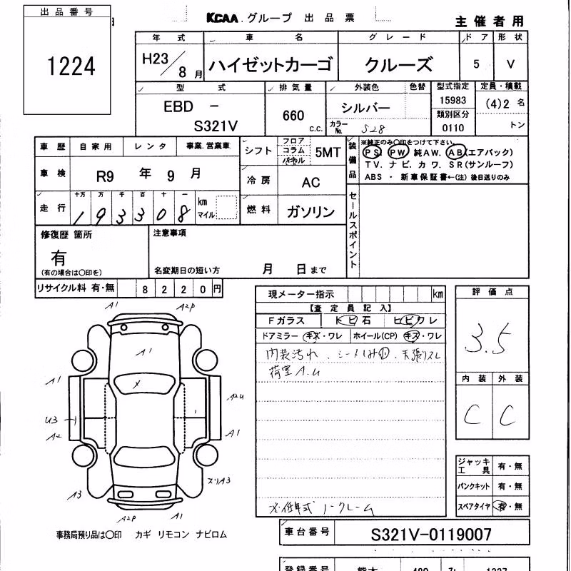 DAIHATSU HIJET