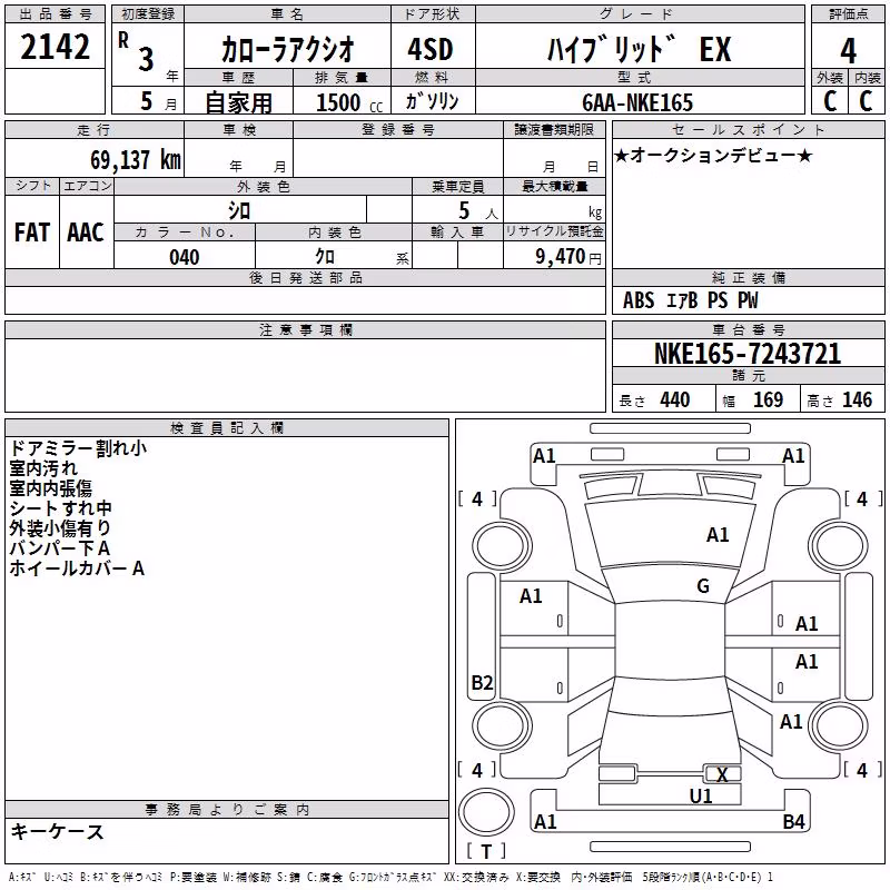 TOYOTA COROLLA AXIO