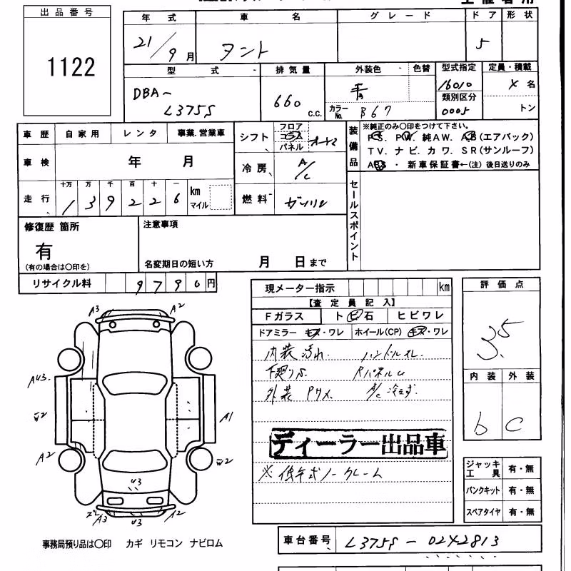 DAIHATSU TANTO