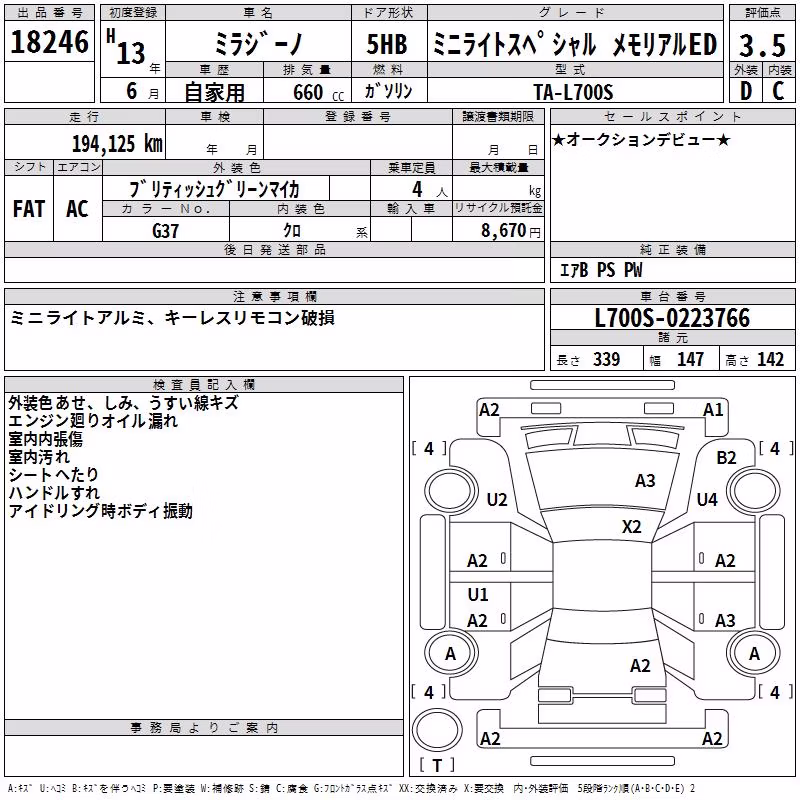 DAIHATSU MIRA GINO