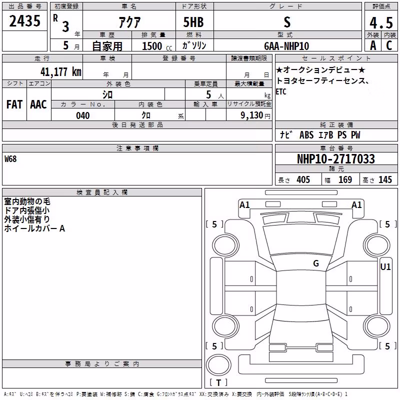 TOYOTA AQUA