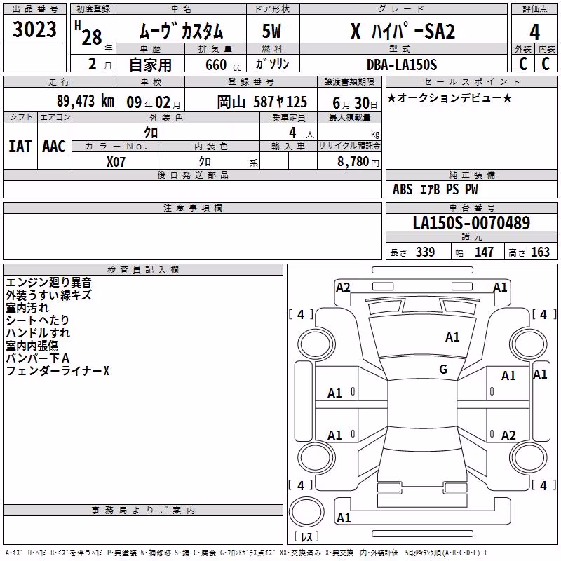 DAIHATSU MOVE