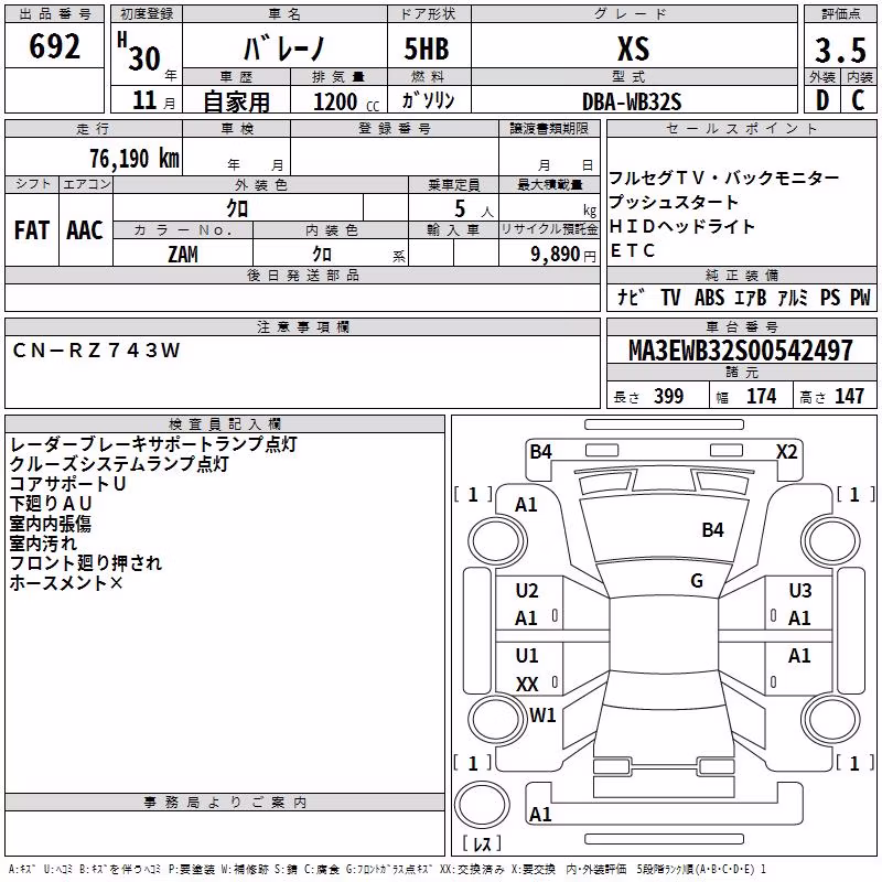 SUZUKI BALENO