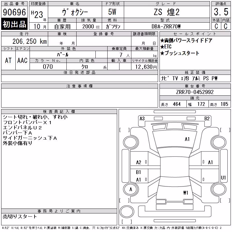 TOYOTA VOXY