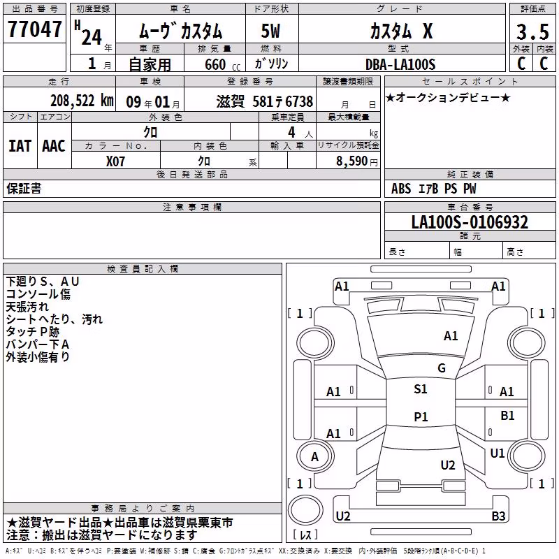 DAIHATSU MOVE